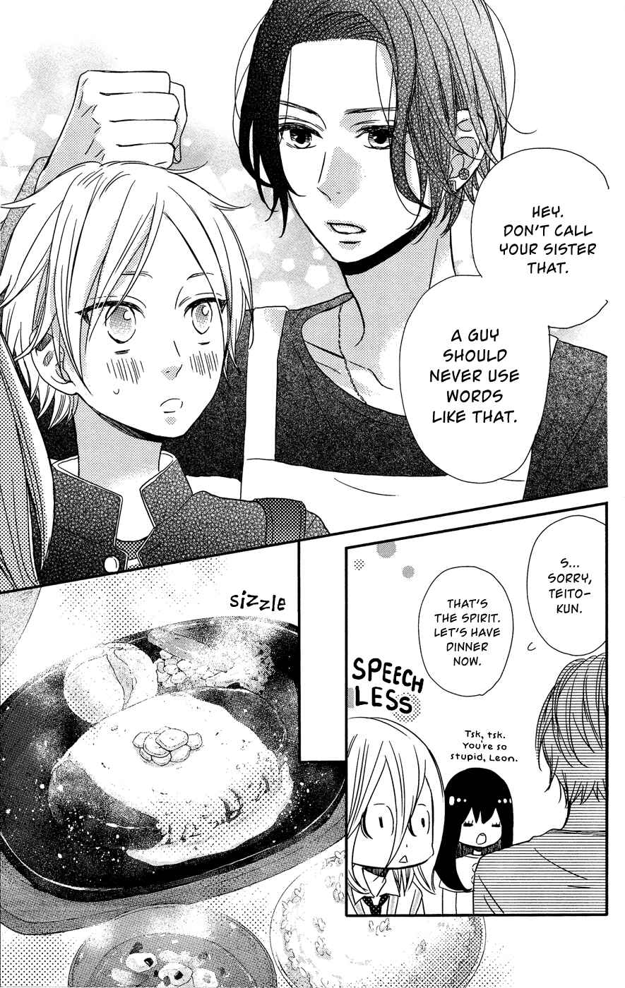 Page 12 Chapter 5 Anagura Amelie