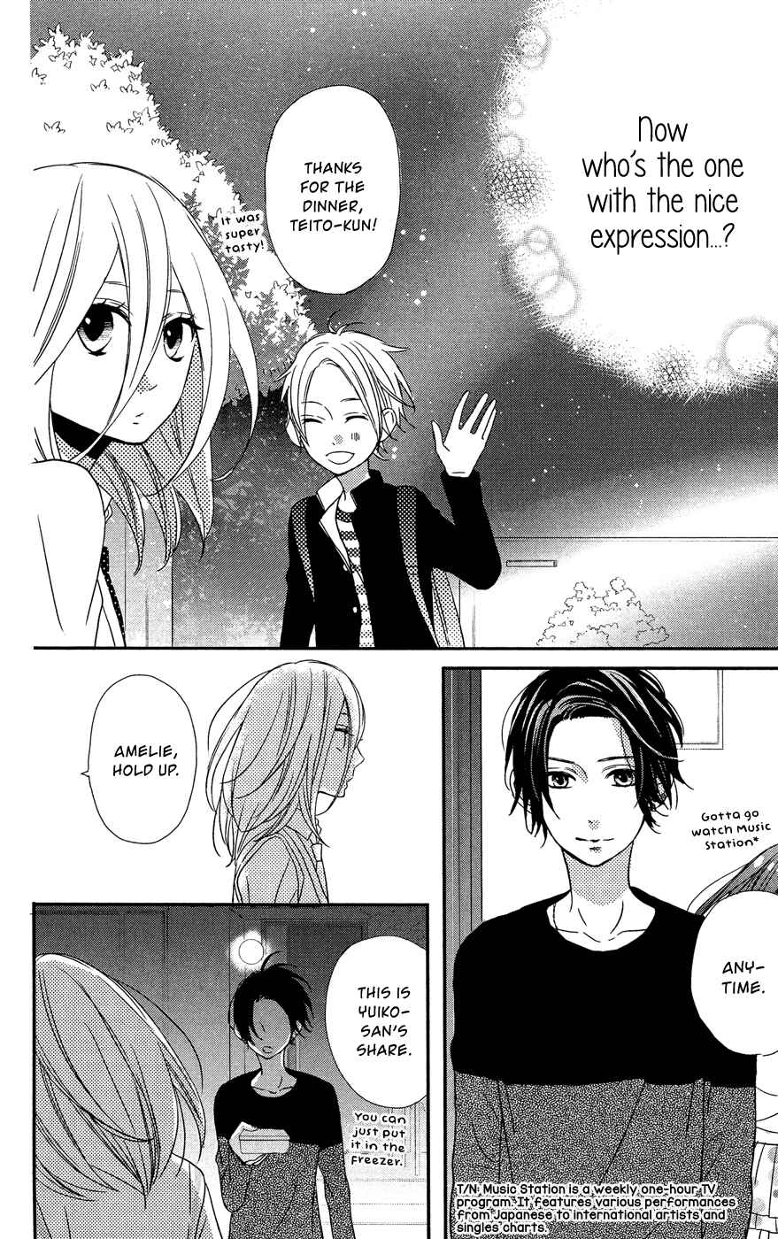 Page 15 Chapter 5 Anagura Amelie