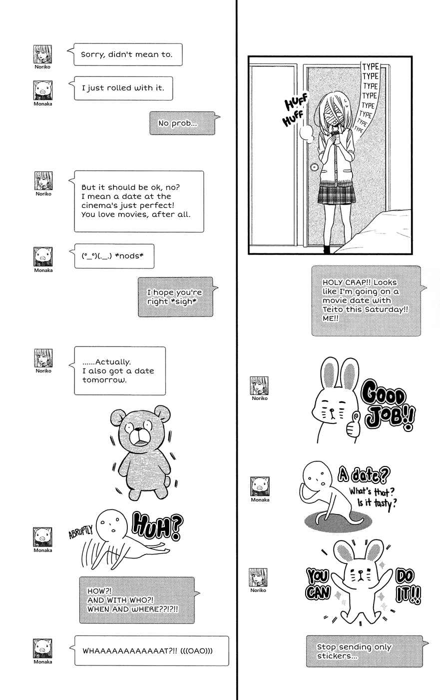 Page 21 Chapter 5 Anagura Amelie