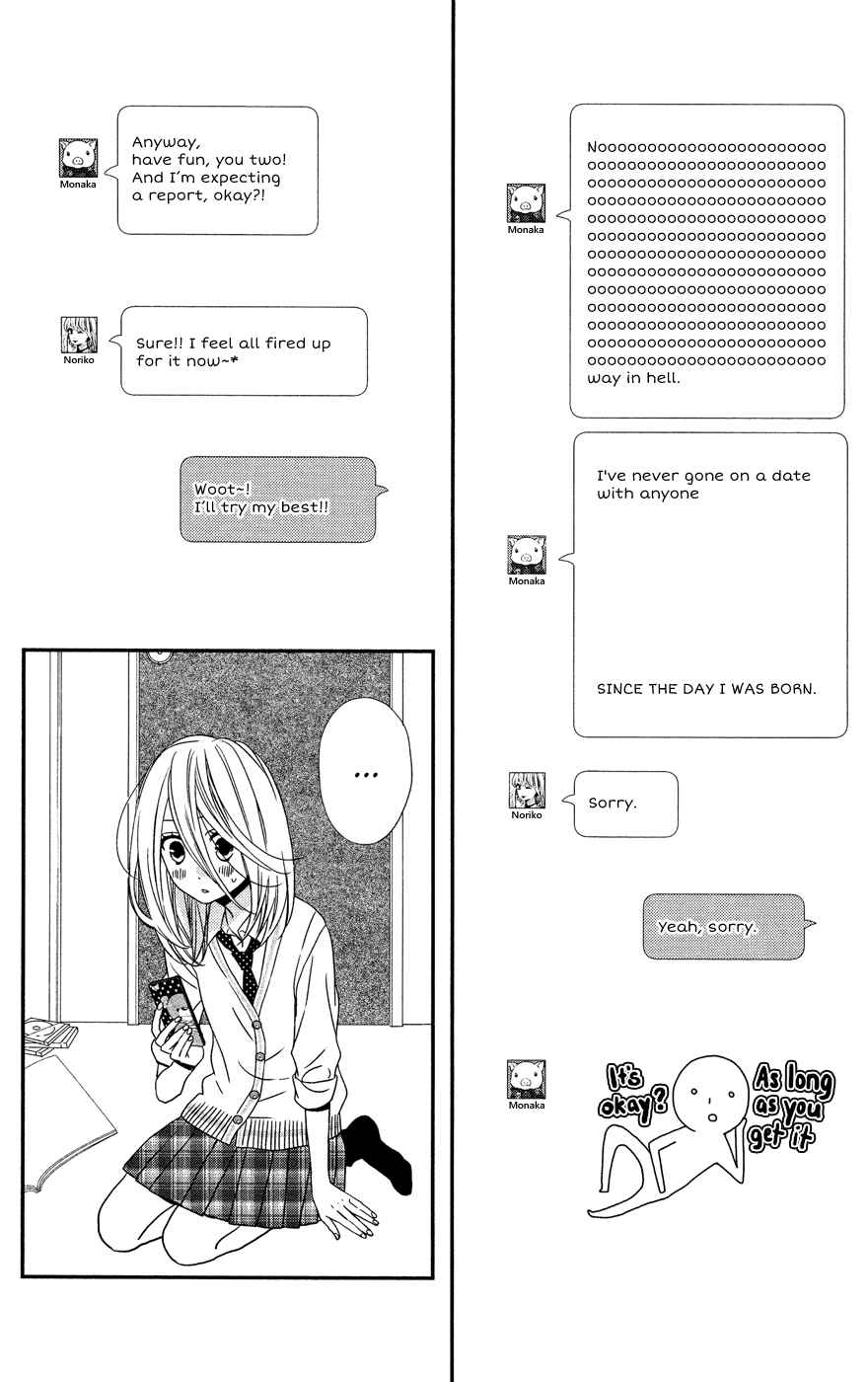 Page 23 Chapter 5 Anagura Amelie