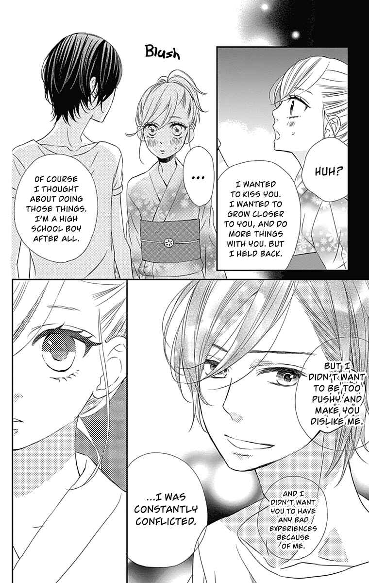 Page 13 Chapter 19 Anagura Amelie