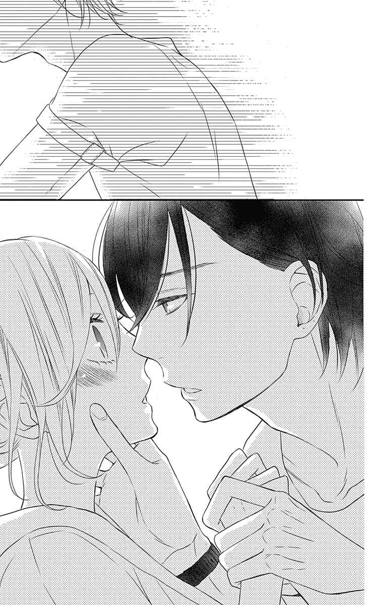 Page 20 Chapter 19 Anagura Amelie