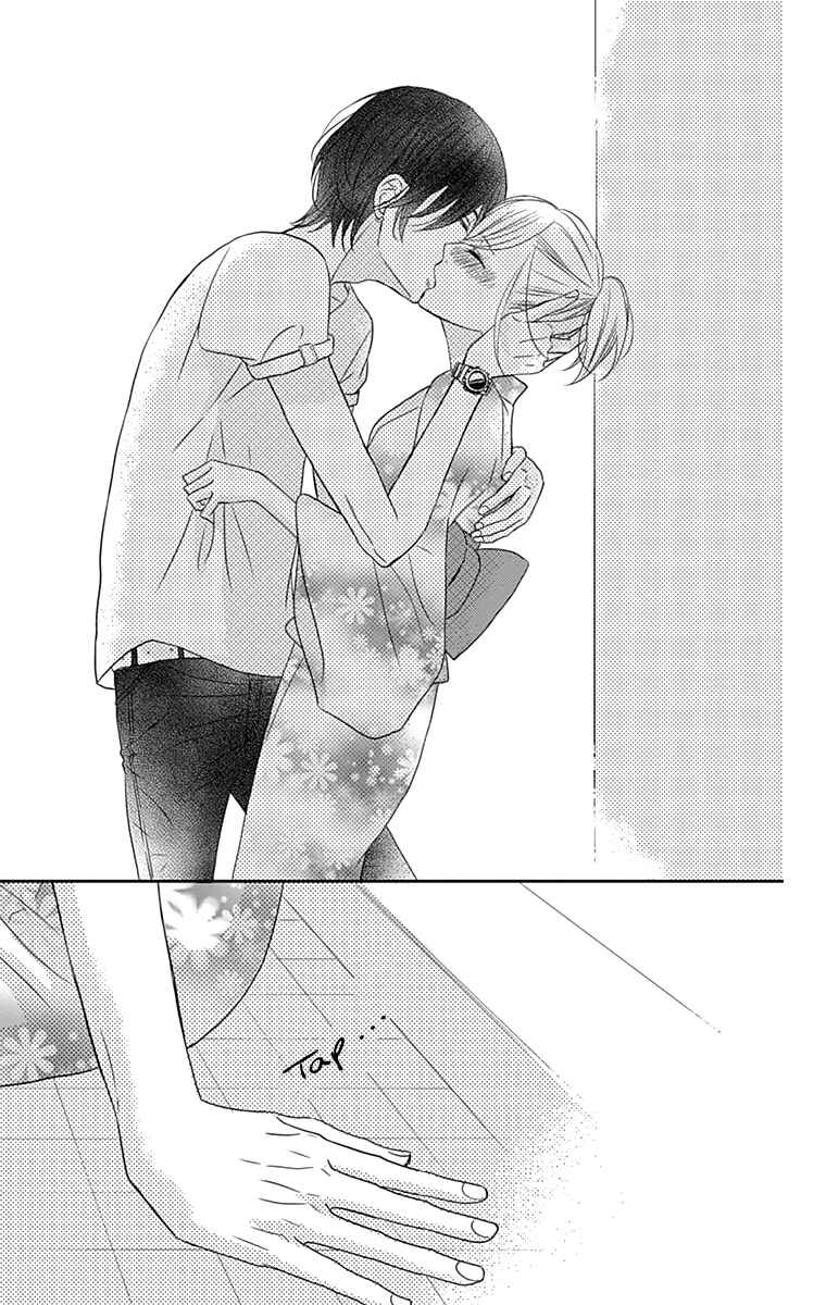 Page 22 Chapter 19 Anagura Amelie