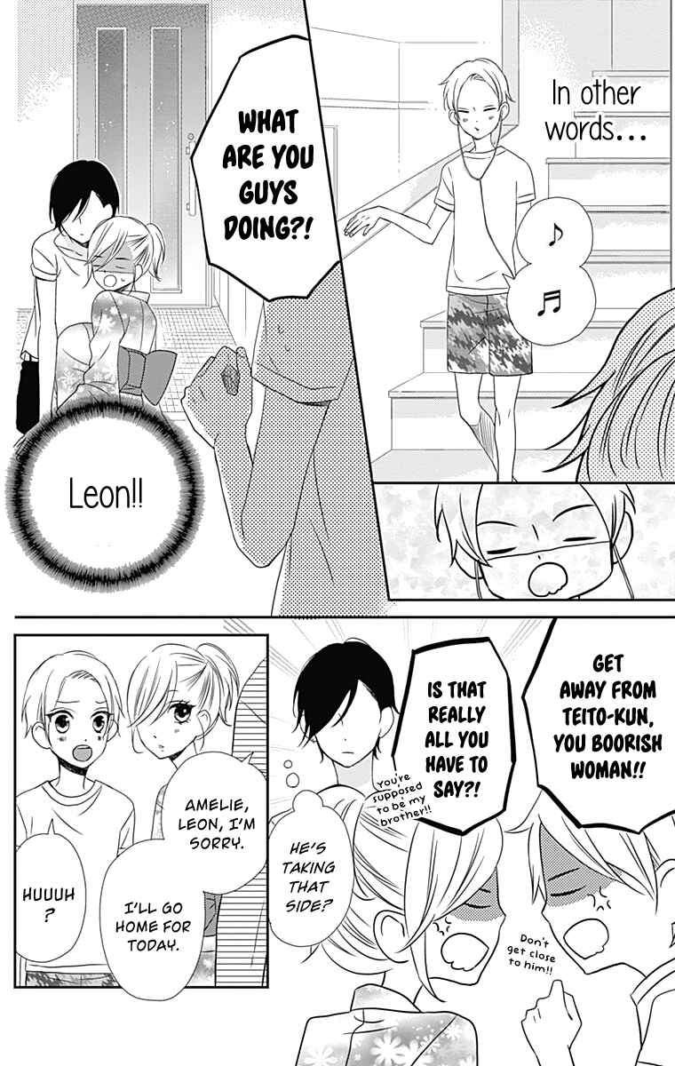 Page 25 Chapter 19 Anagura Amelie