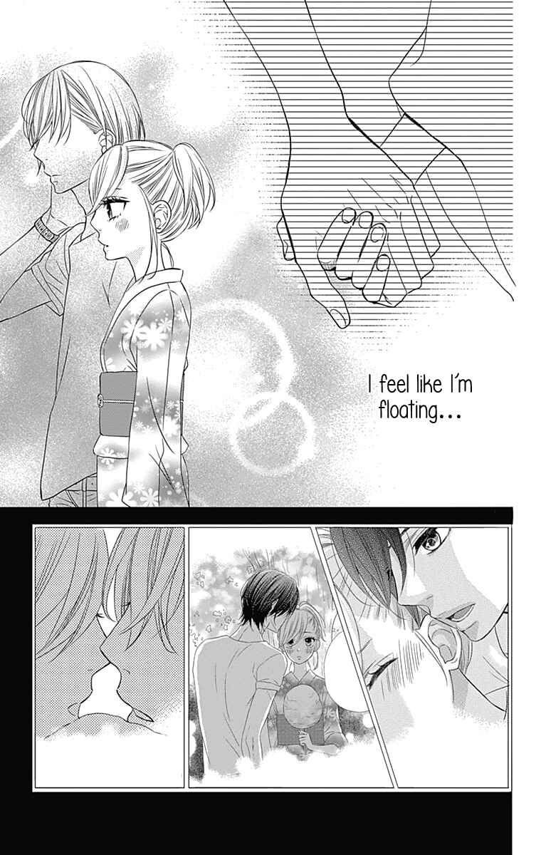 Page 8 Chapter 19 Anagura Amelie