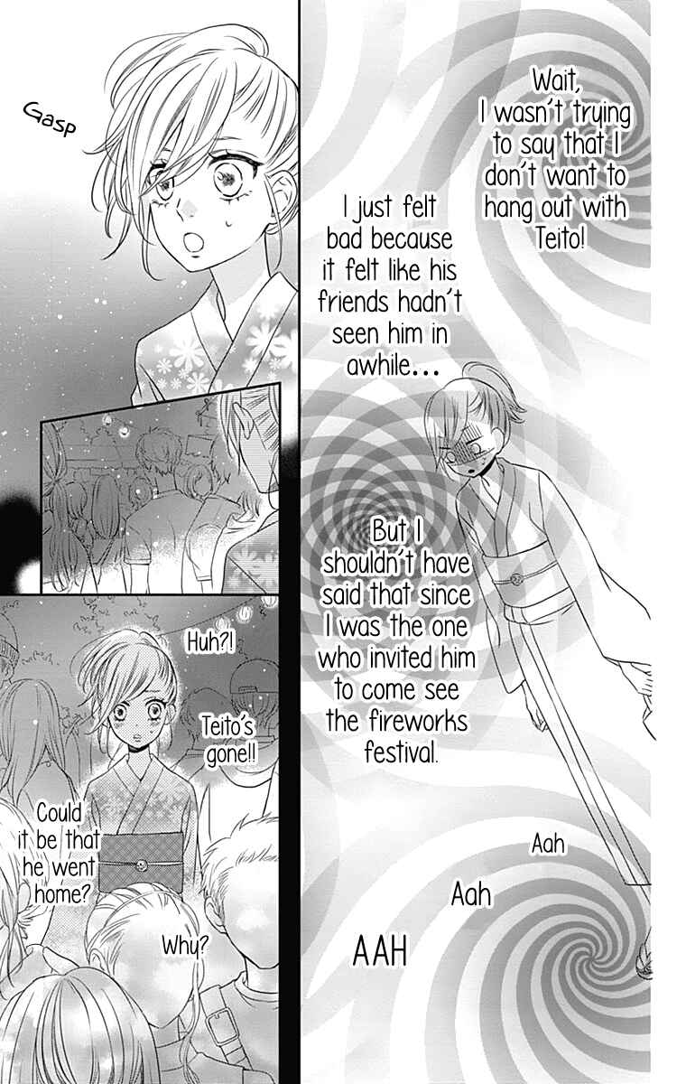 Page 16 Chapter 18 Anagura Amelie