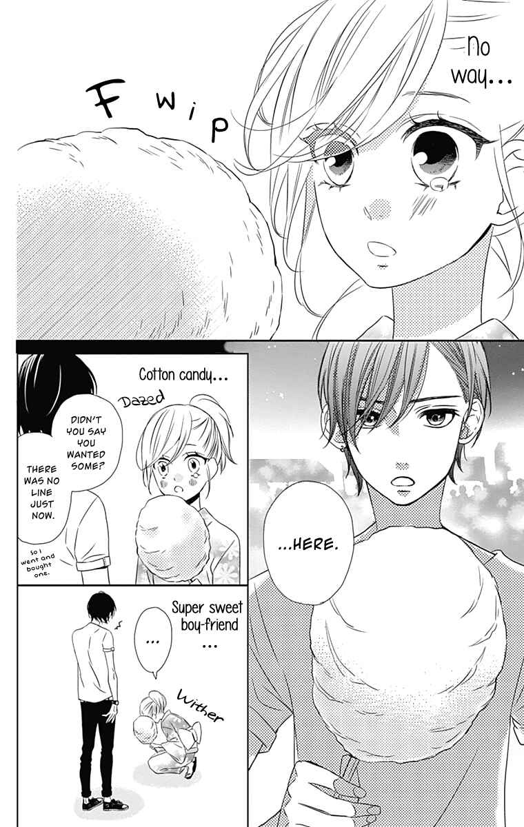 Page 17 Chapter 18 Anagura Amelie