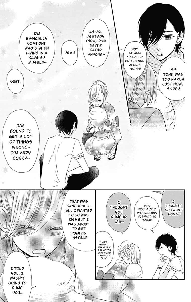 Page 18 Chapter 18 Anagura Amelie