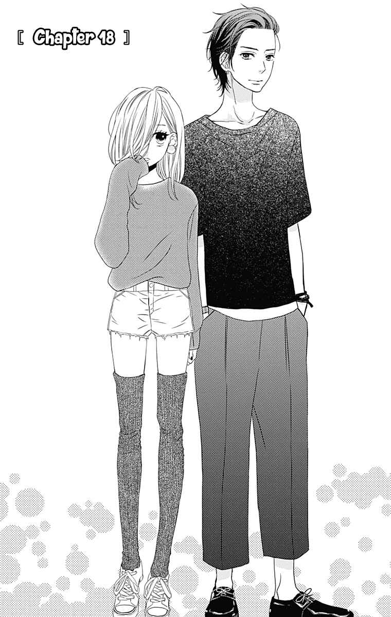 Page 2 Chapter 18 Anagura Amelie