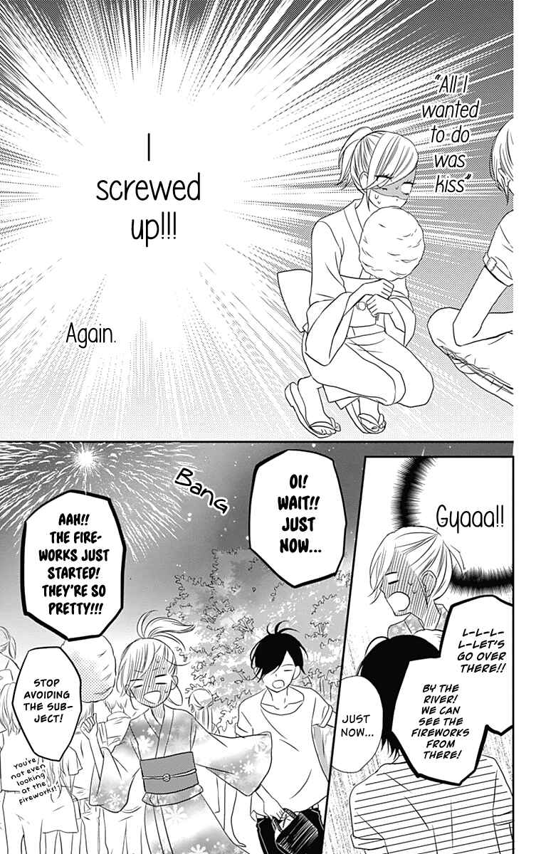 Page 20 Chapter 18 Anagura Amelie