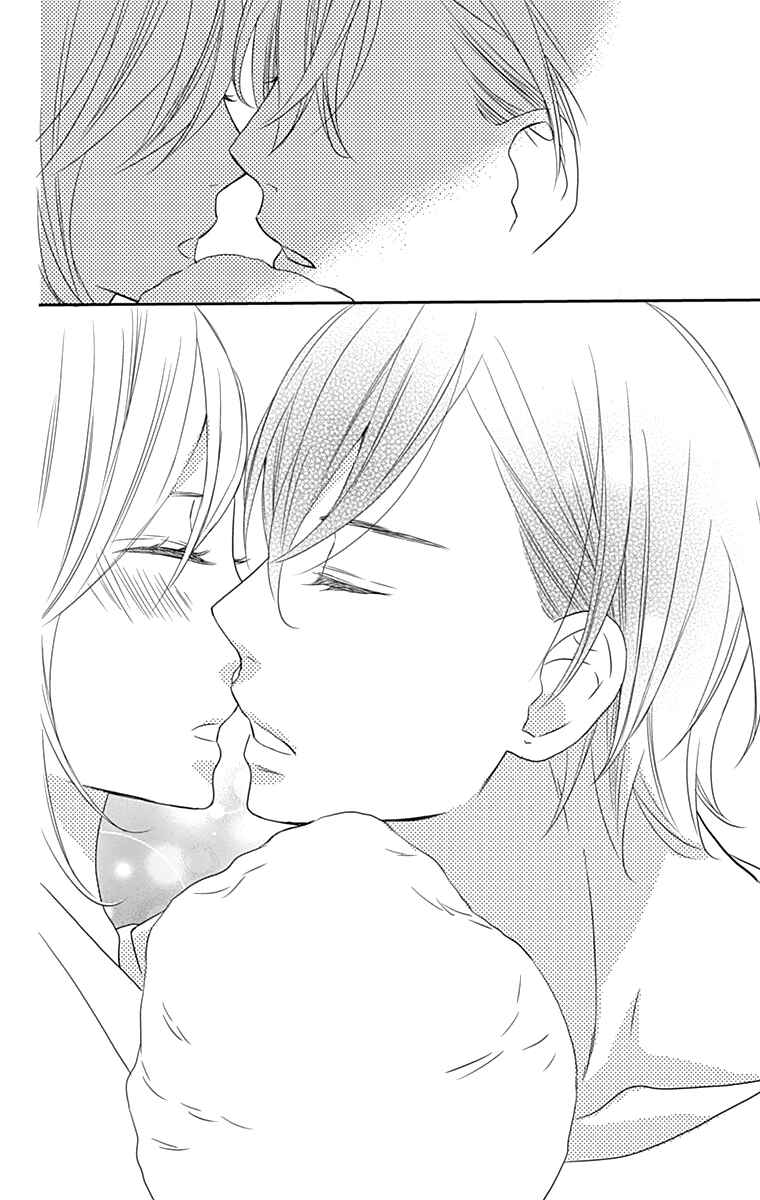 Page 25 Chapter 18 Anagura Amelie