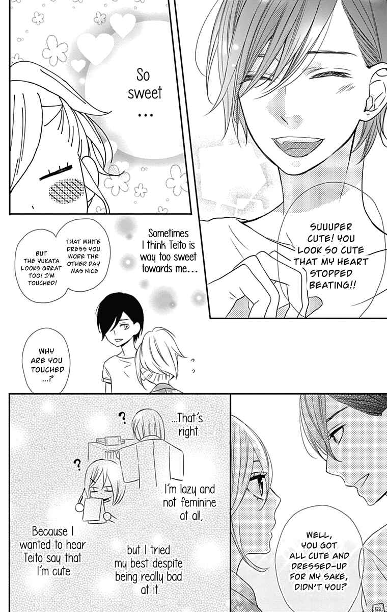 Page 5 Chapter 18 Anagura Amelie