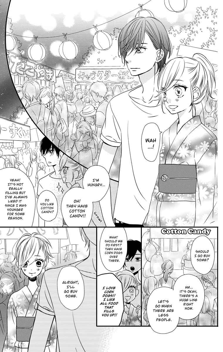 Page 8 Chapter 18 Anagura Amelie