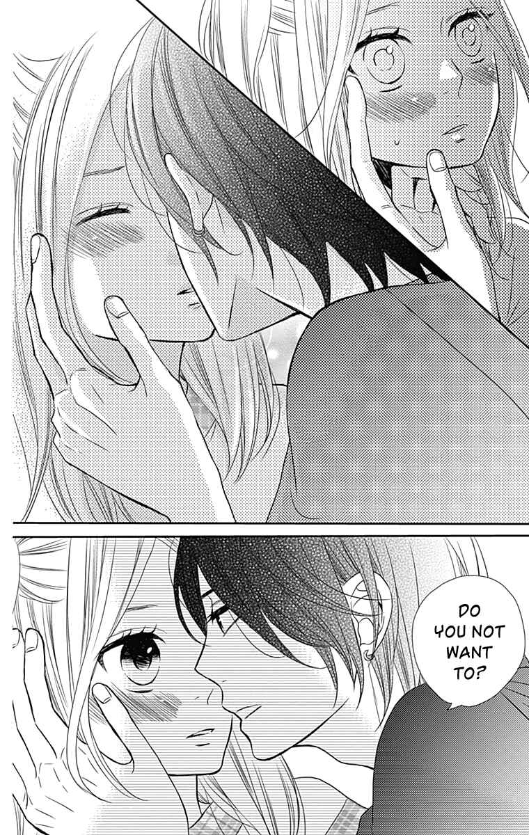 Page 15 Chapter 20 Anagura Amelie
