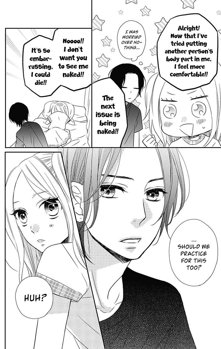 Page 23 Chapter 20 Anagura Amelie
