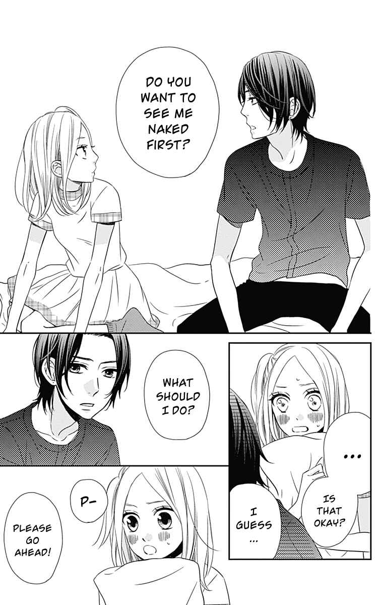 Page 24 Chapter 20 Anagura Amelie