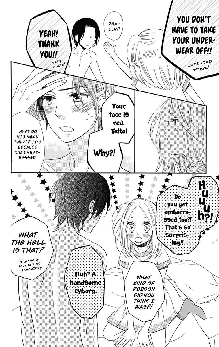 Page 27 Chapter 20 Anagura Amelie