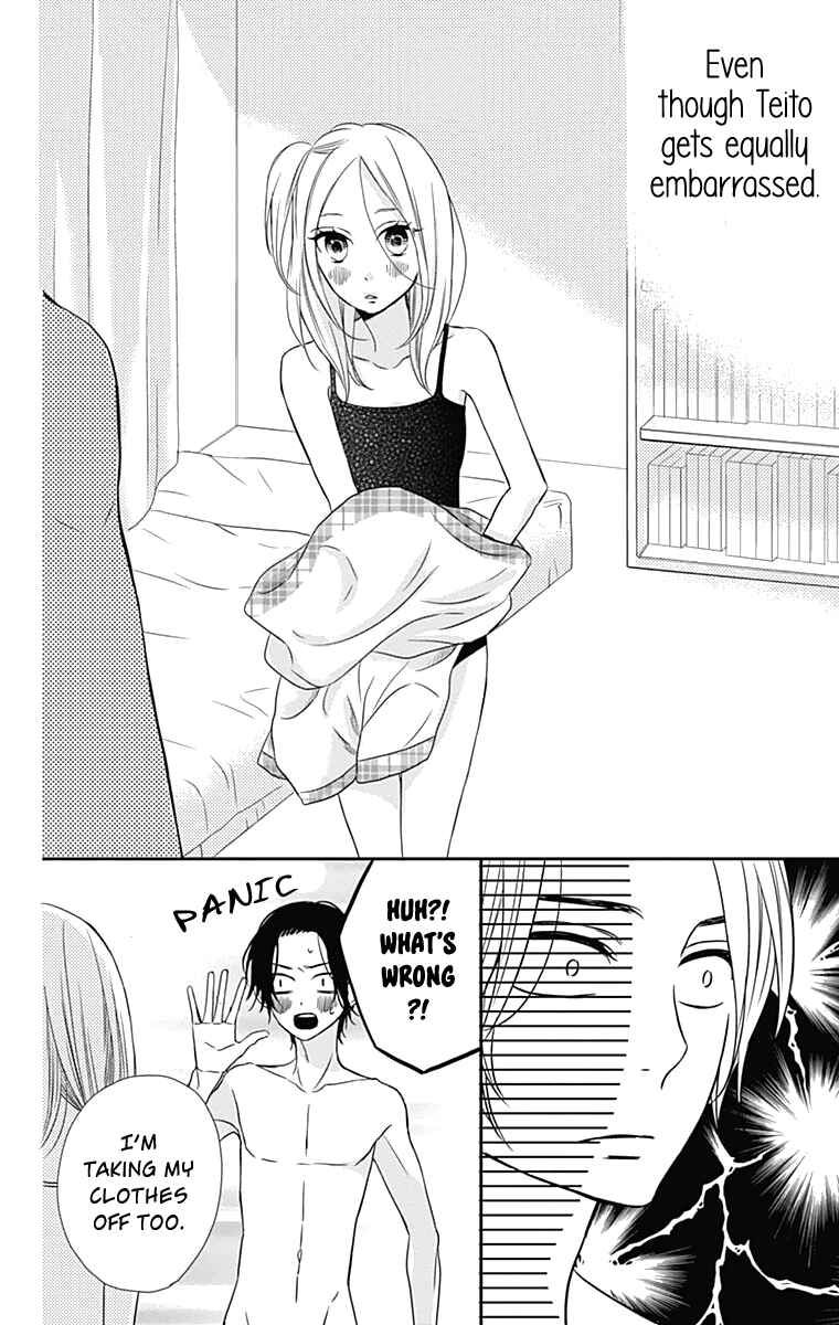 Page 29 Chapter 20 Anagura Amelie