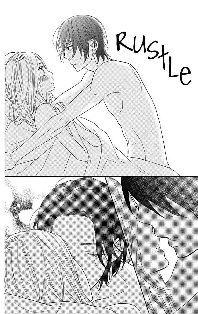 Page 13 Chapter 21 Anagura Amelie
