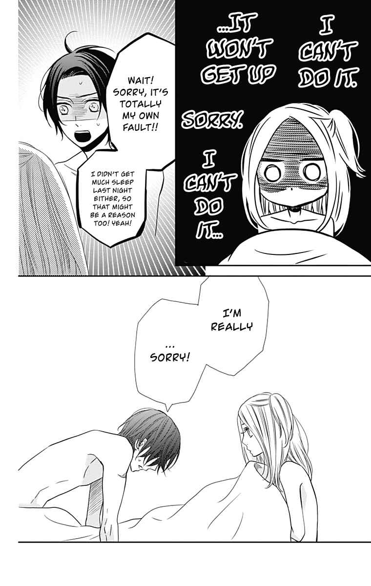 Page 17 Chapter 21 Anagura Amelie