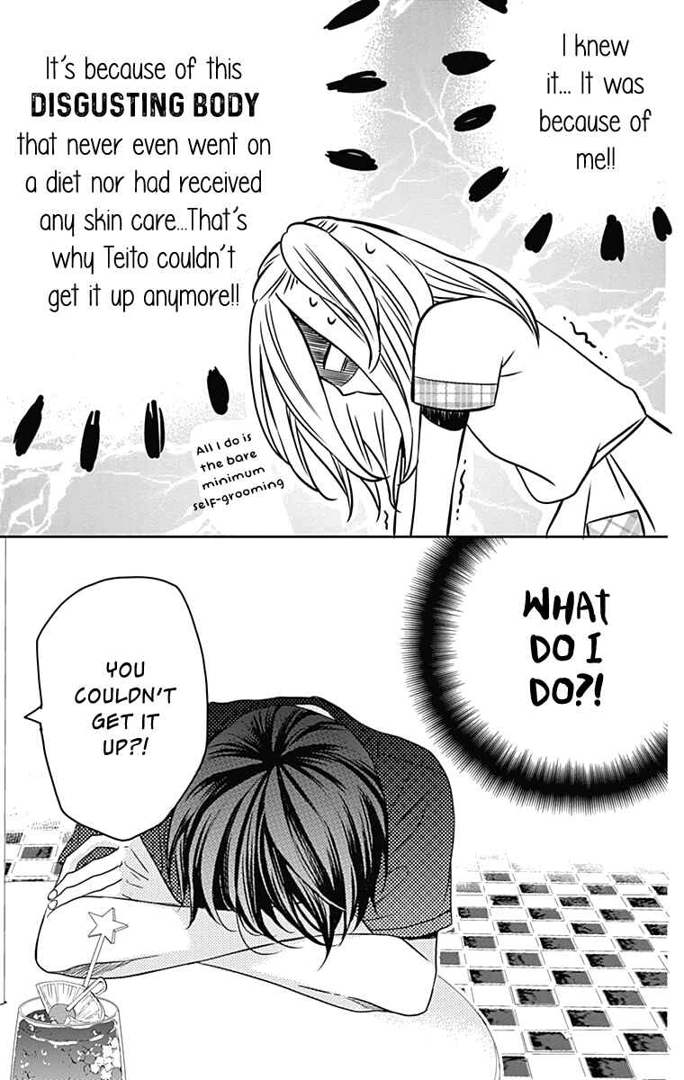 Page 22 Chapter 21 Anagura Amelie
