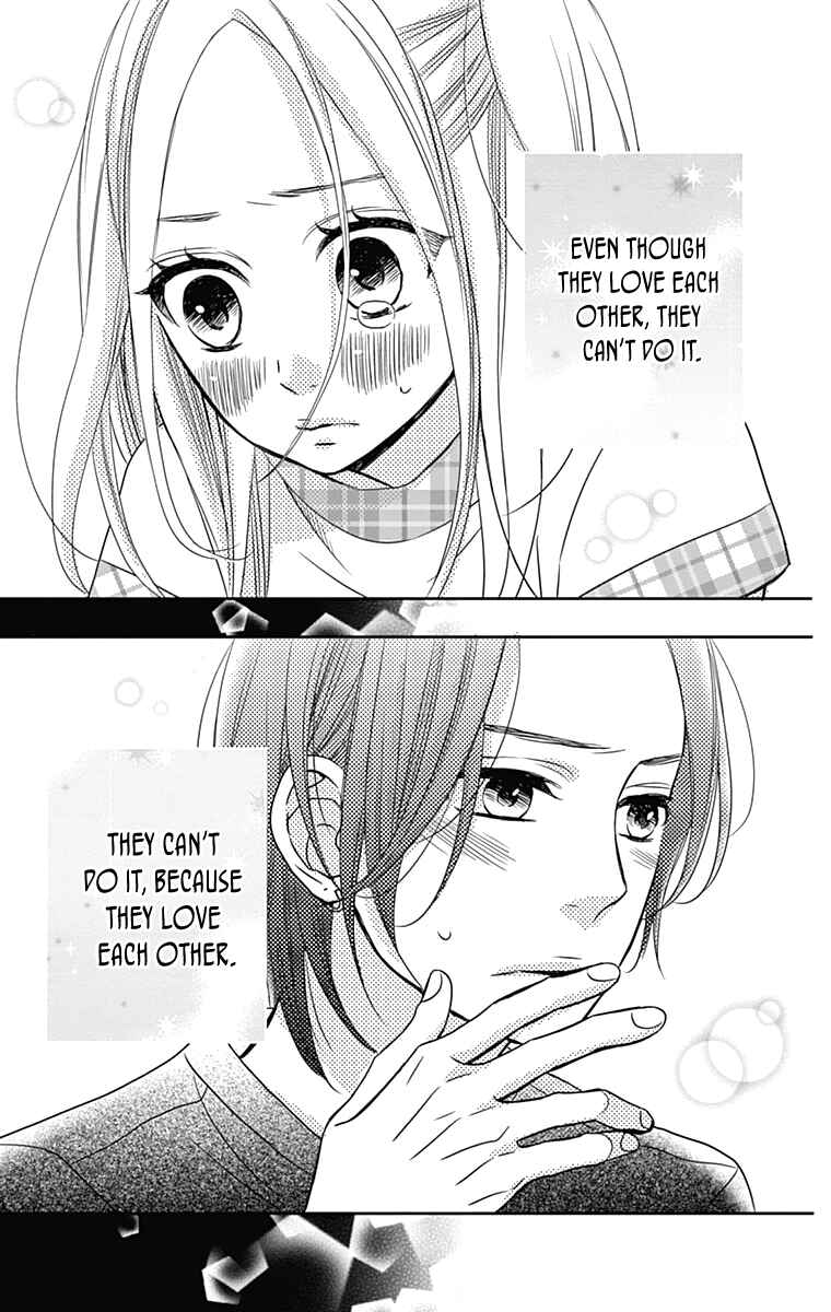 Page 26 Chapter 21 Anagura Amelie