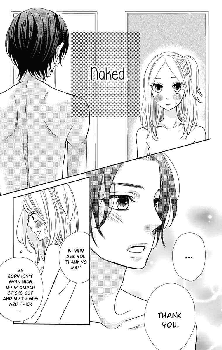 Page 4 Chapter 21 Anagura Amelie