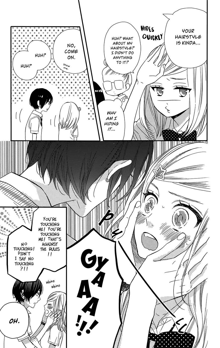 Page 14 Chapter 8 Anagura Amelie