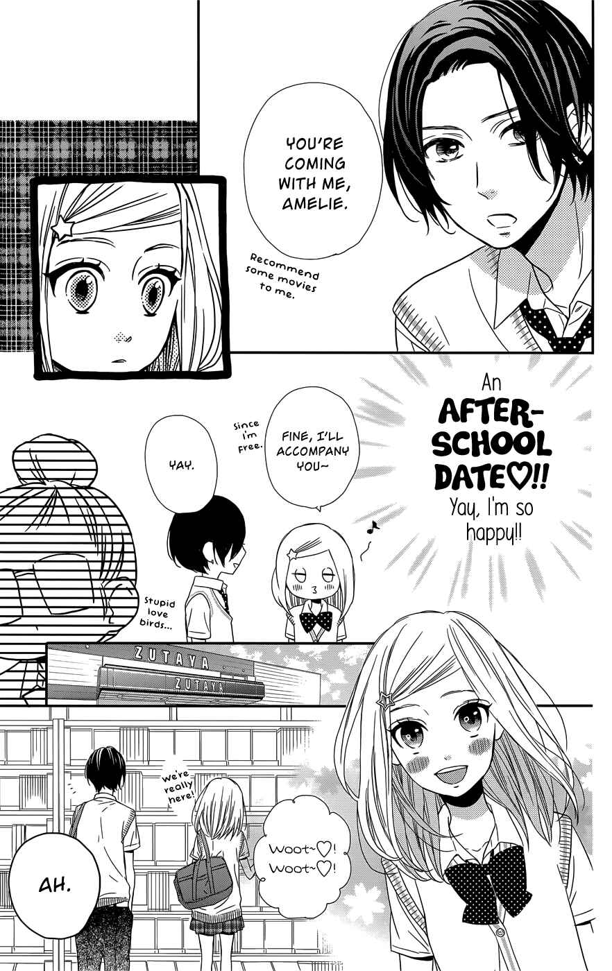 Page 16 Chapter 8 Anagura Amelie