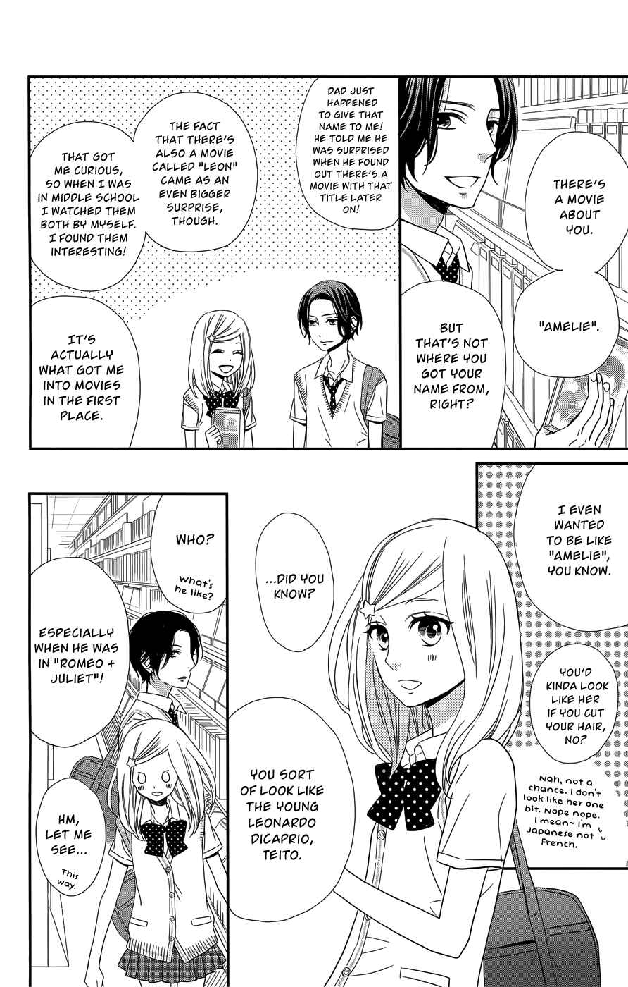 Page 17 Chapter 8 Anagura Amelie