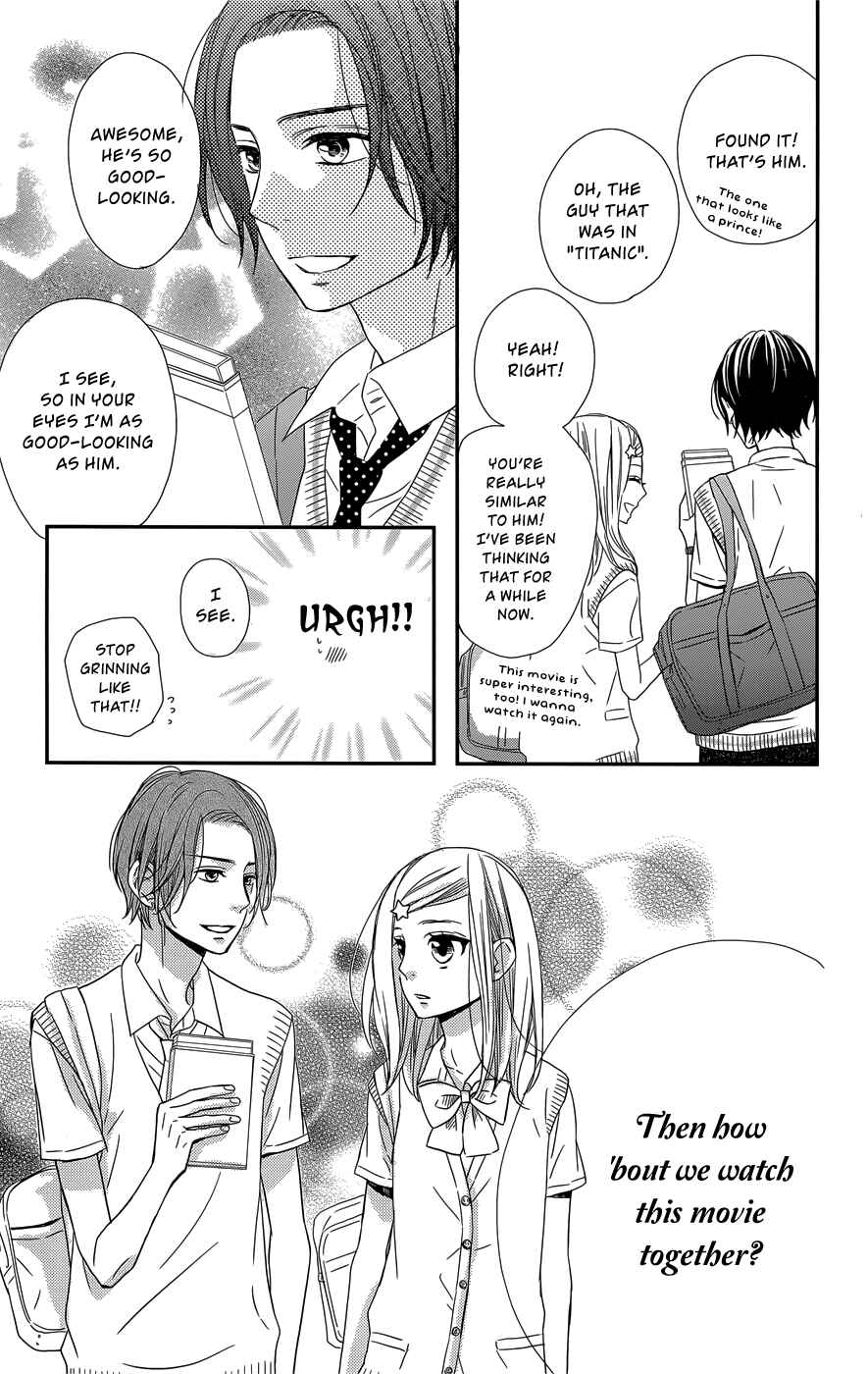 Page 18 Chapter 8 Anagura Amelie