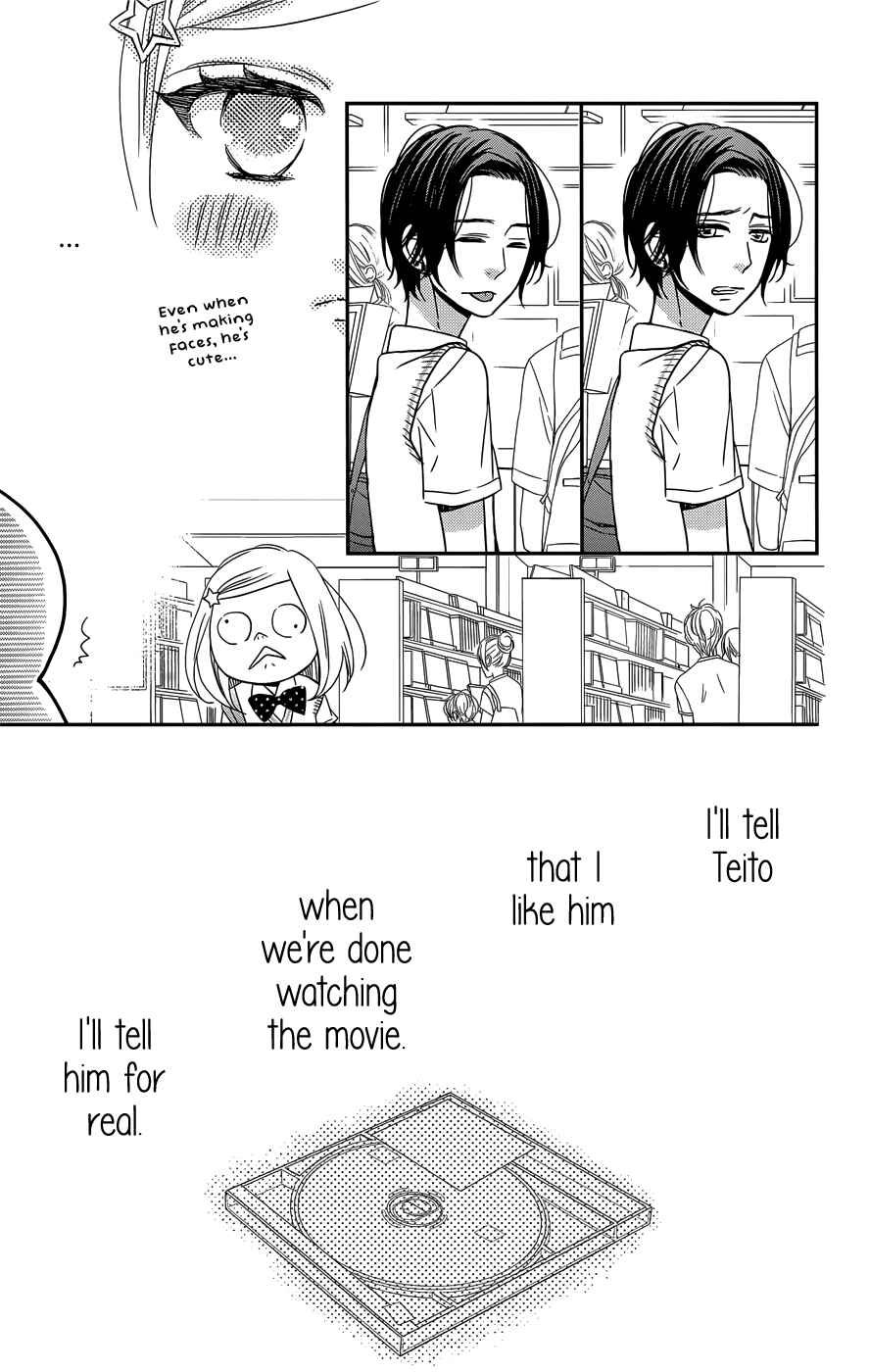 Page 20 Chapter 8 Anagura Amelie