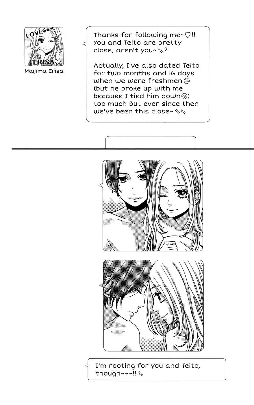 Page 25 Chapter 8 Anagura Amelie