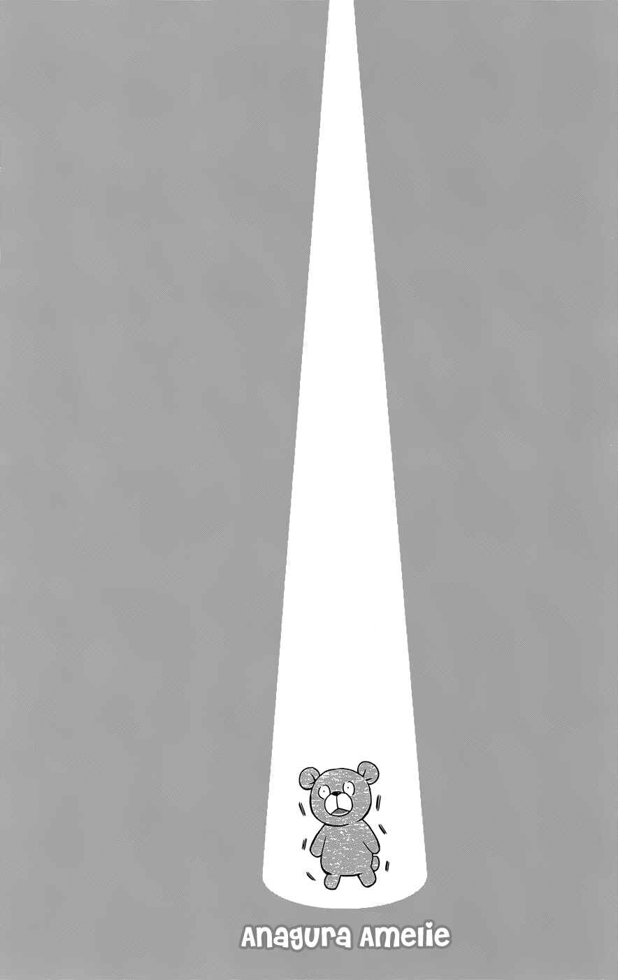 Page 27 Chapter 8 Anagura Amelie
