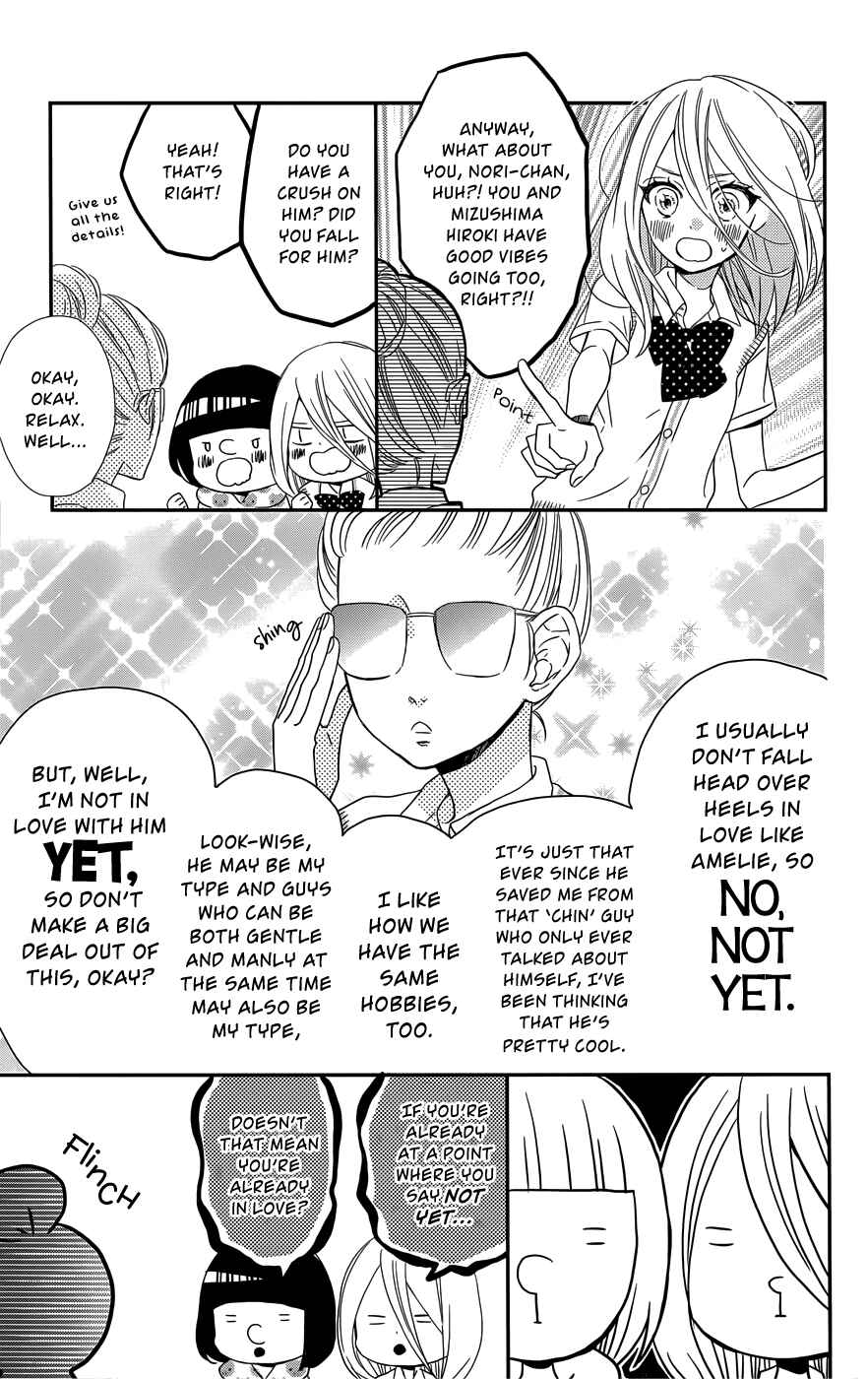 Page 6 Chapter 8 Anagura Amelie