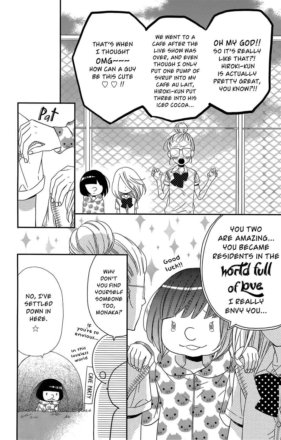 Page 7 Chapter 8 Anagura Amelie