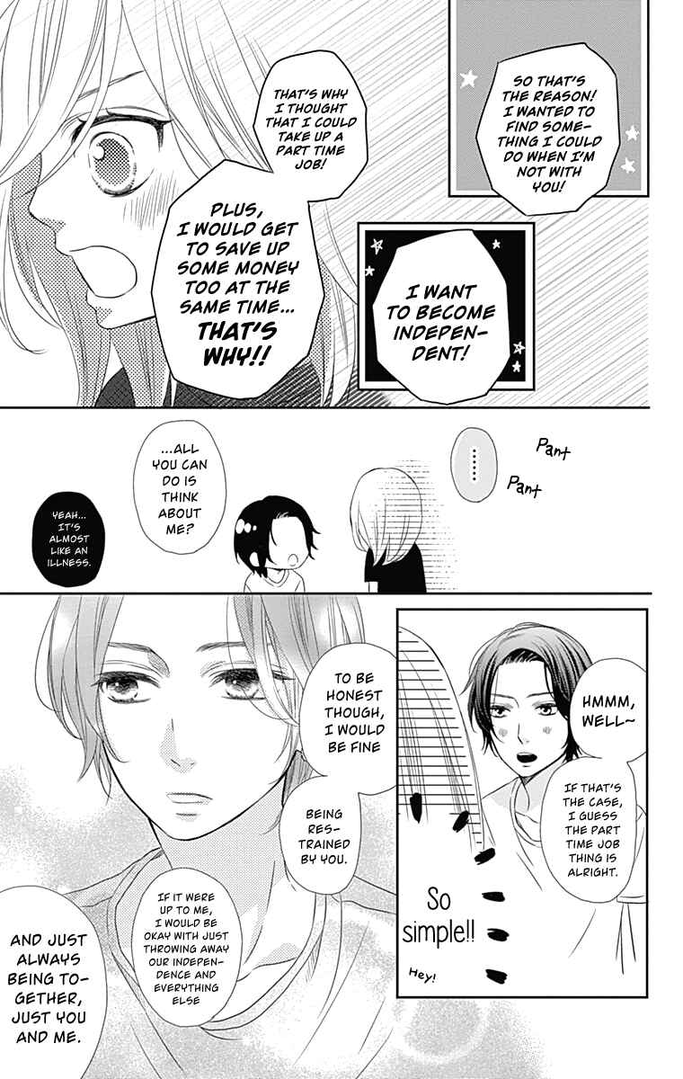 Page 10 Chapter 24 Anagura Amelie