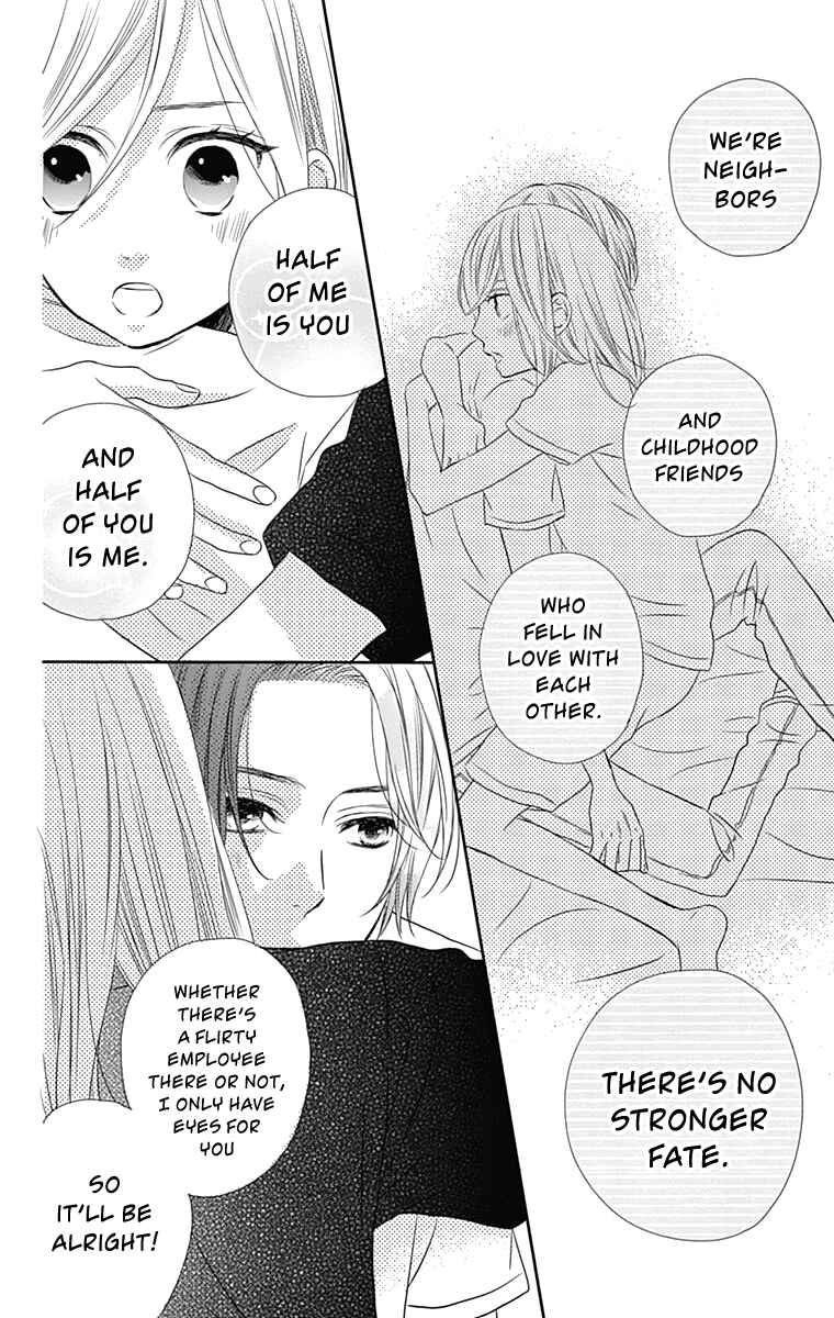 Page 15 Chapter 24 Anagura Amelie
