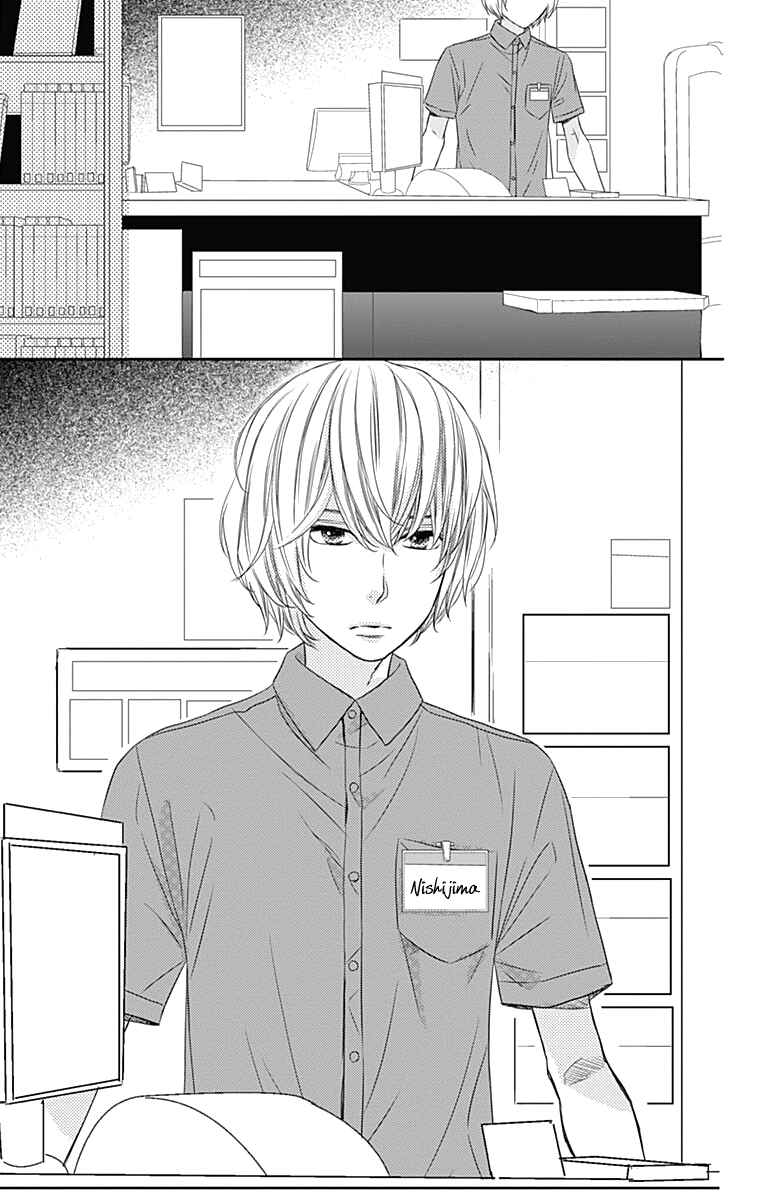 Page 22 Chapter 24 Anagura Amelie