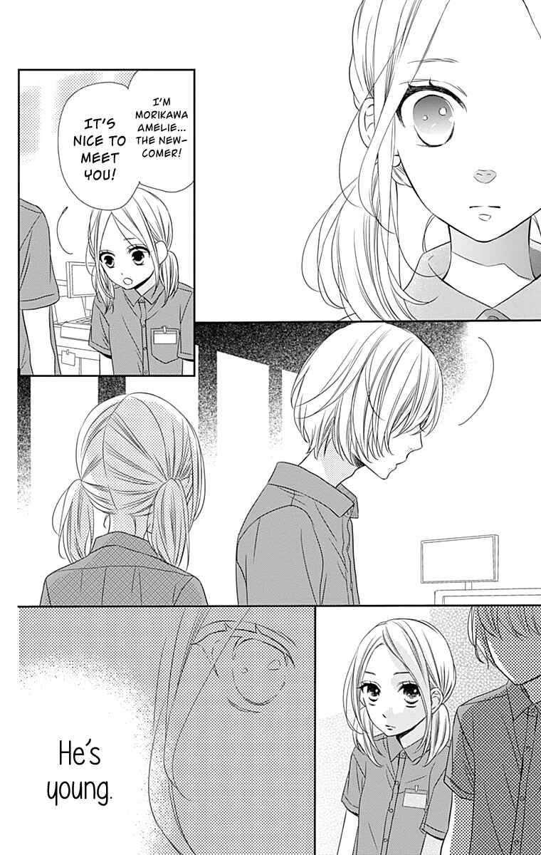 Page 23 Chapter 24 Anagura Amelie