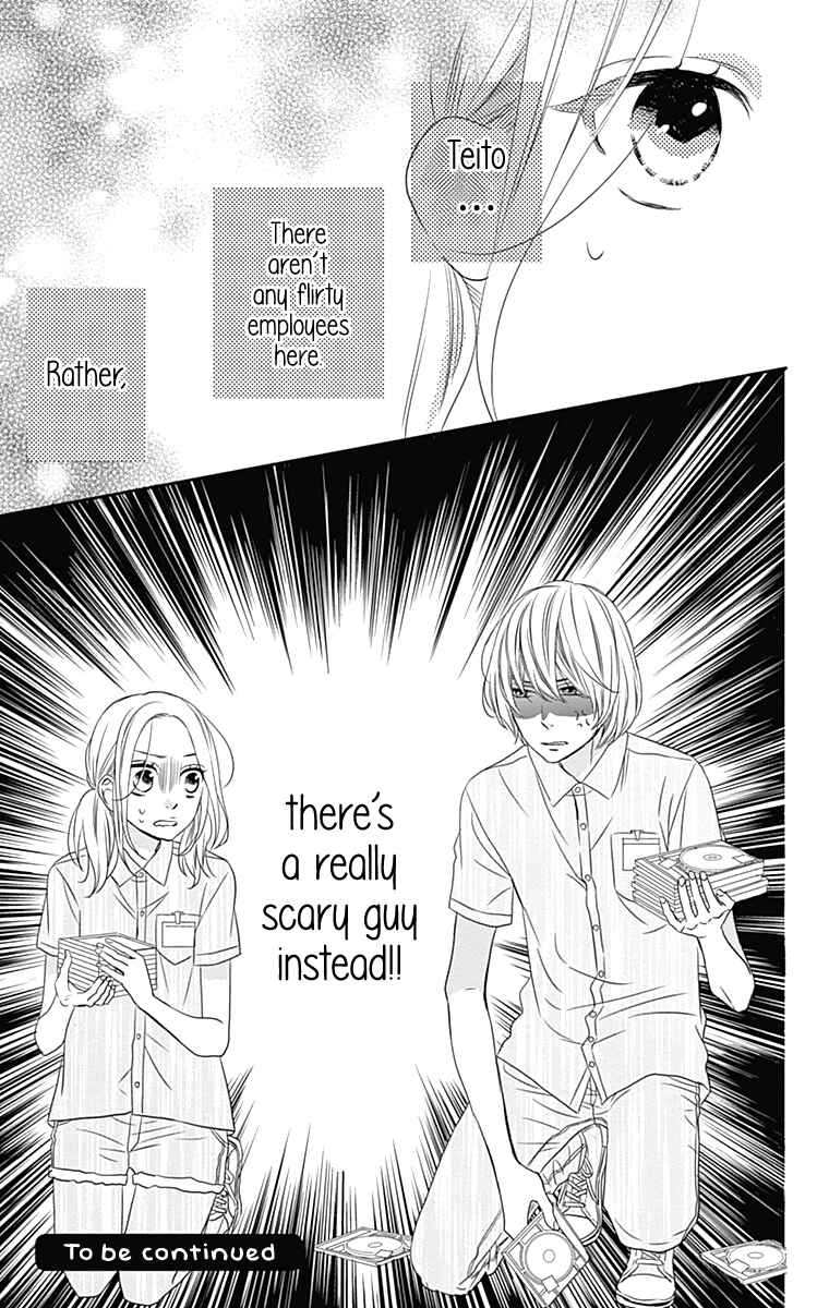 Page 26 Chapter 24 Anagura Amelie