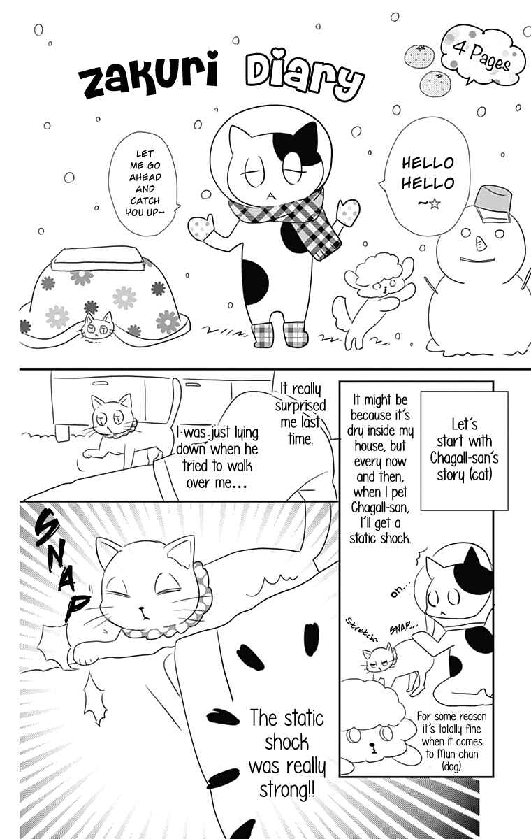 Page 27 Chapter 24 Anagura Amelie