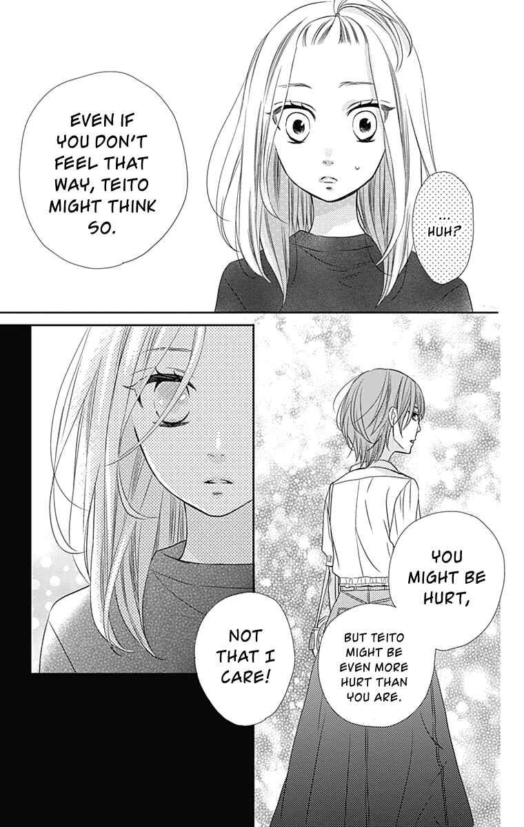 Page 14 Chapter 22 Anagura Amelie