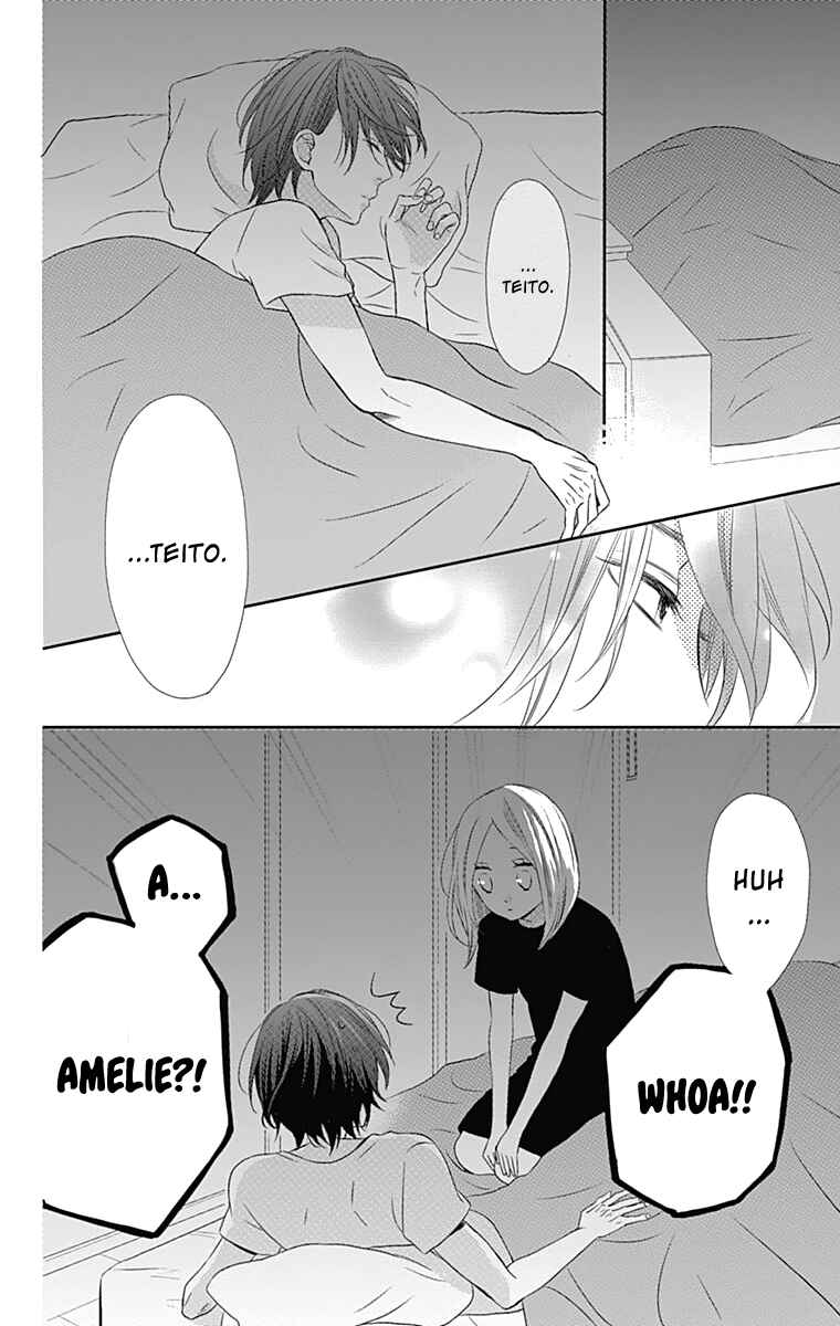 Page 17 Chapter 22 Anagura Amelie