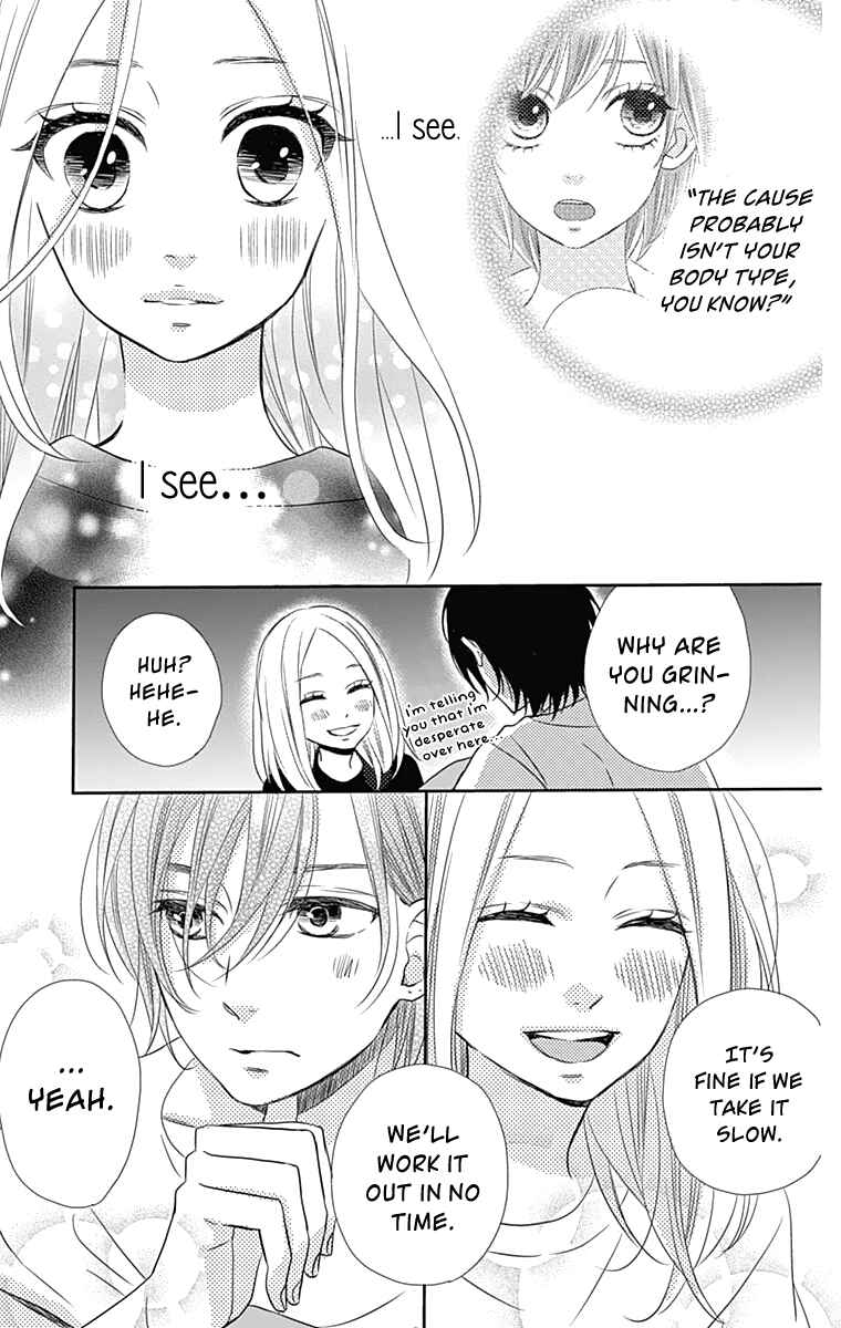 Page 20 Chapter 22 Anagura Amelie