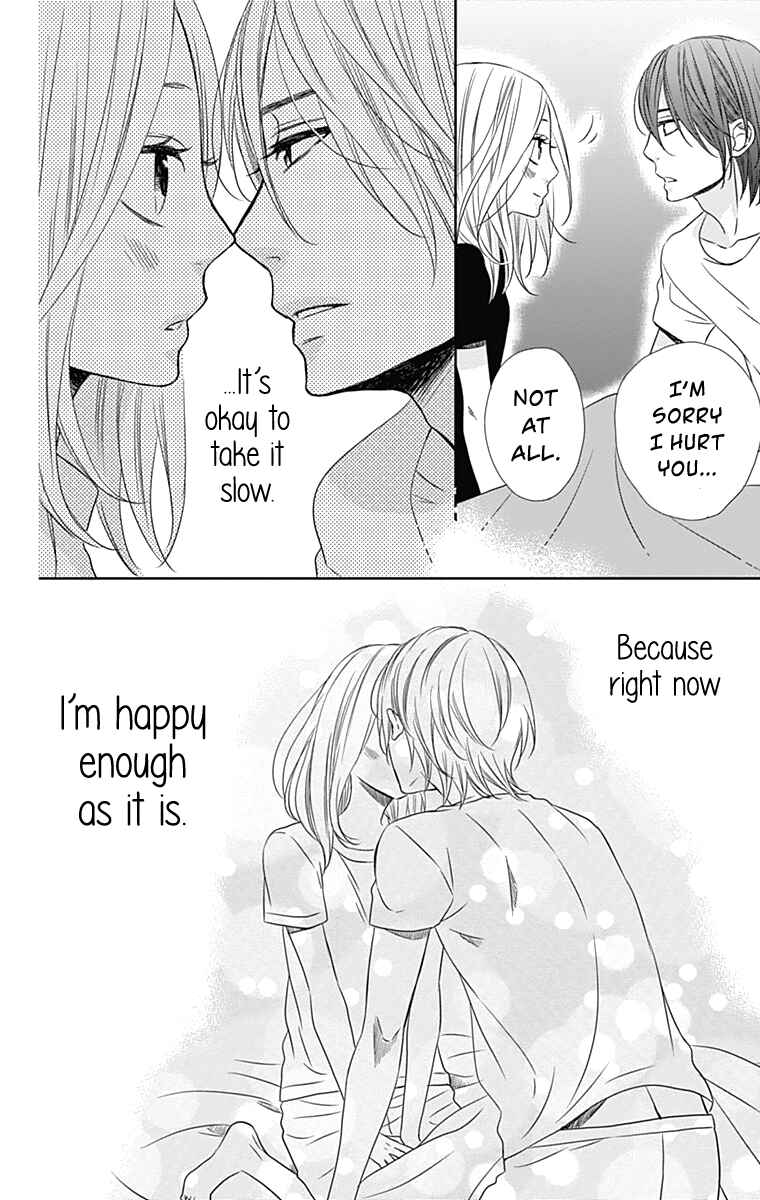 Page 21 Chapter 22 Anagura Amelie