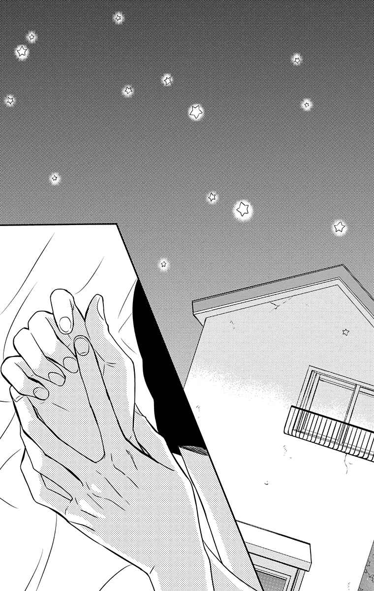 Page 26 Chapter 22 Anagura Amelie
