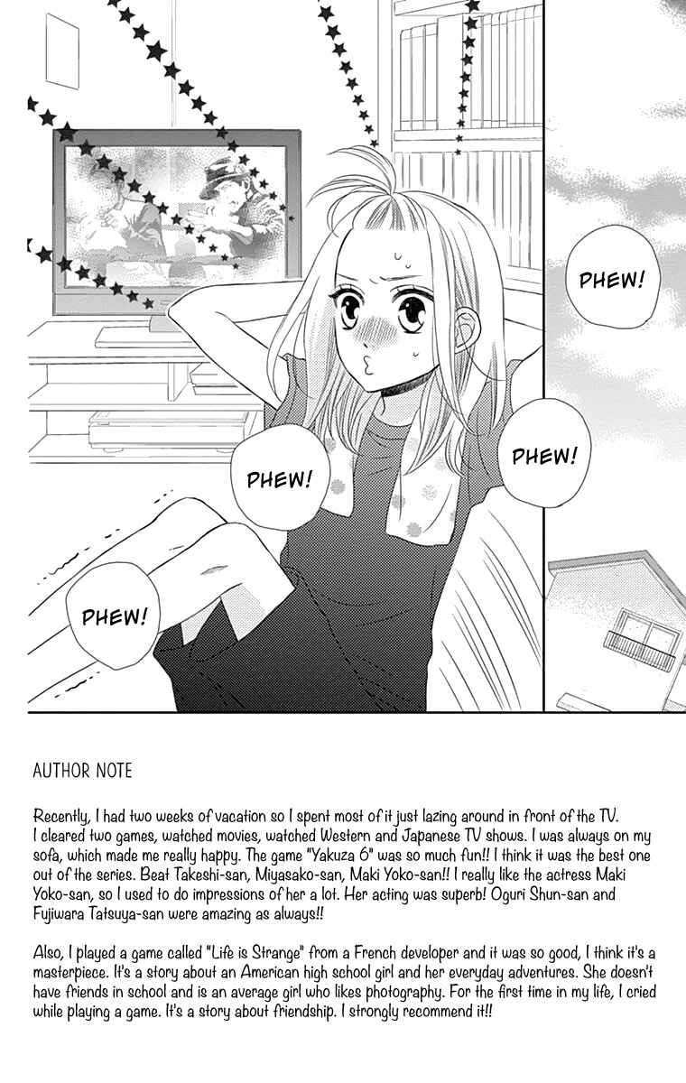 Page 3 Chapter 22 Anagura Amelie
