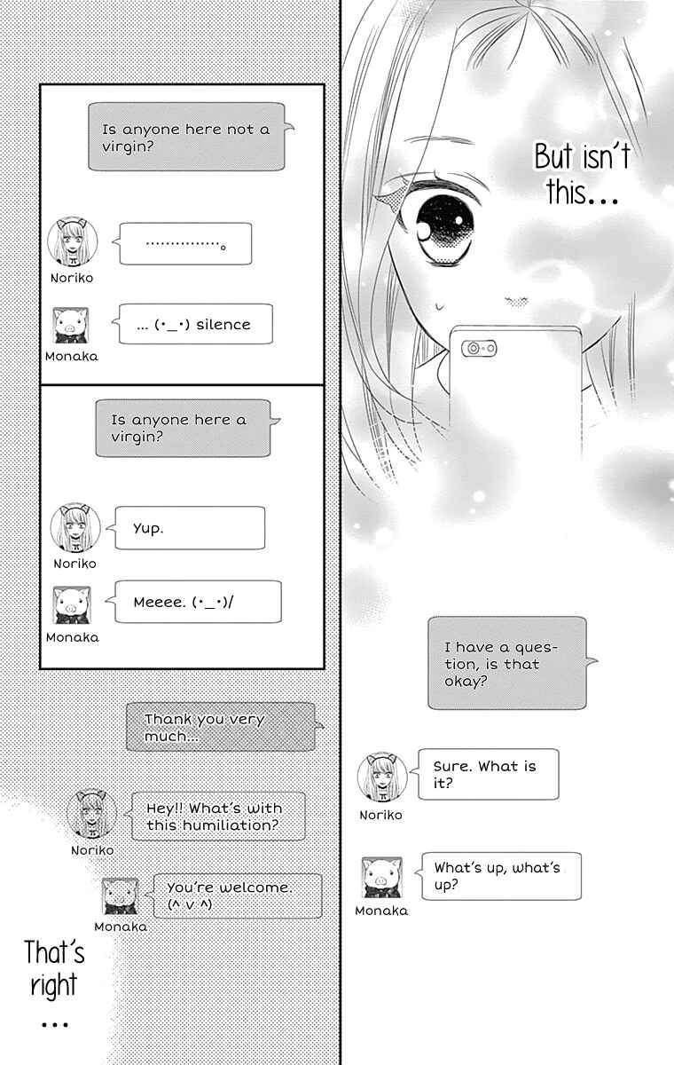 Page 6 Chapter 22 Anagura Amelie