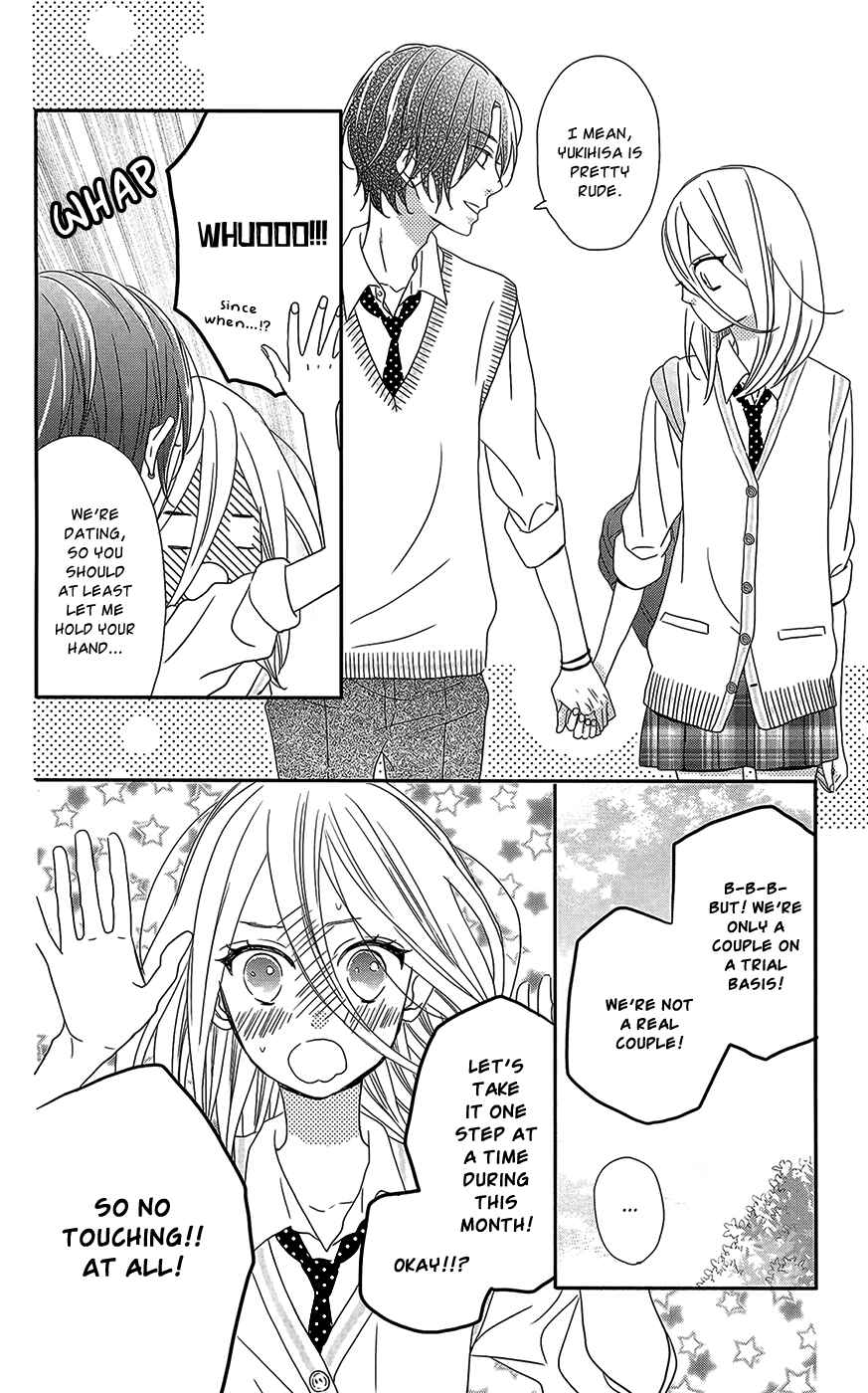 Page 15 Chapter 4 Anagura Amelie